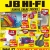 JB HI-FI最新打折图表！2月13日-2月26日！