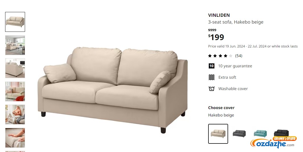 VINLIDEN 三人座沙发80%折扣！现价$199！@ Ikea